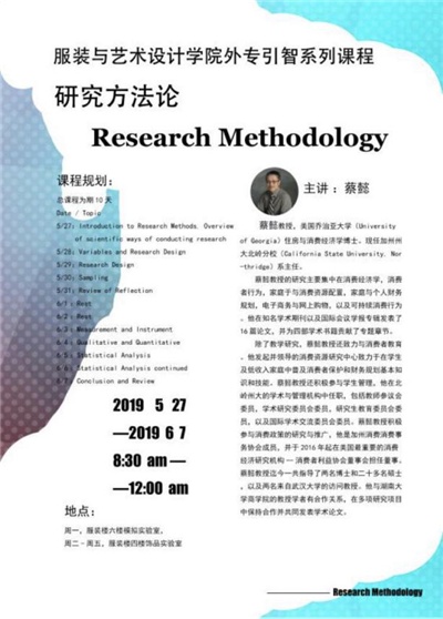 西安工程大学服装与服饰设计_西安工程大学服装设计与工程_服装设计与工程西安工程大学