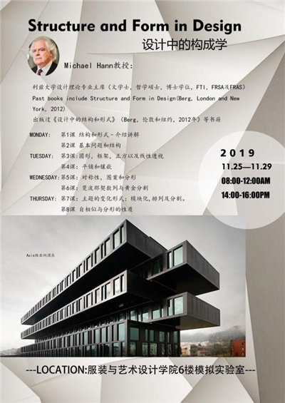 西安工程大学服装设计与工程_西安工程大学服装与服饰设计_服装设计与工程西安工程大学