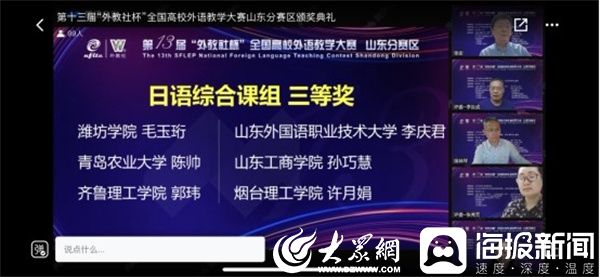青岛大学外语学院日语系_青岛大学外国语学院_外语学院青岛大学