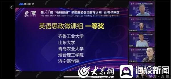 青岛大学外国语学院_青岛大学外语学院日语系_外语学院青岛大学