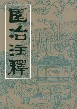 武汉大学城市设计学院张薇_武汉学院设计师_武汉大学城市设计学院院长