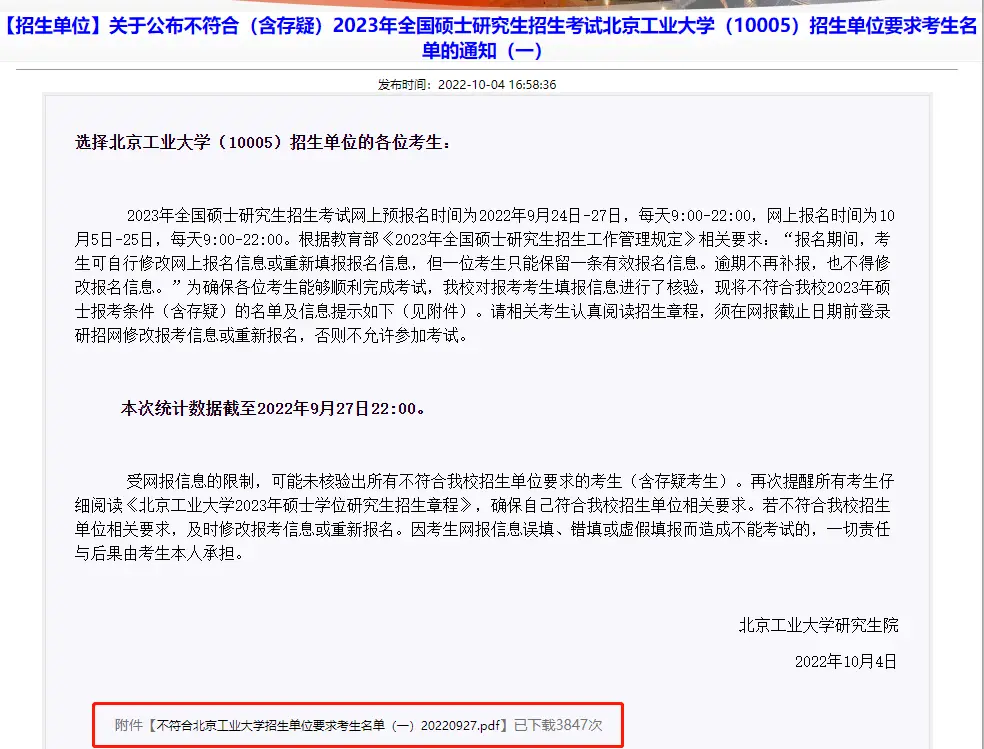 南通大学师范就业_南通大学师范就业_南通大学师范就业
