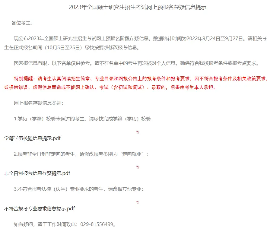 南通大学师范就业_南通大学师范就业_南通大学师范就业