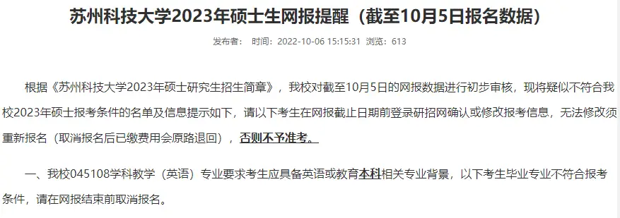 南通大学师范就业_南通大学师范就业_南通大学师范就业