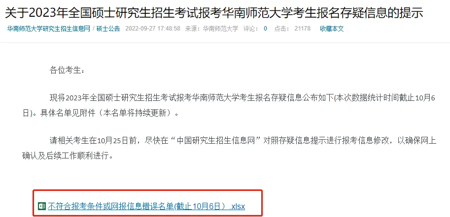 南通大学师范就业_南通大学师范就业_南通大学师范就业