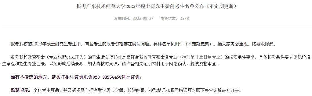 南通大学师范就业_南通大学师范就业_南通大学师范就业