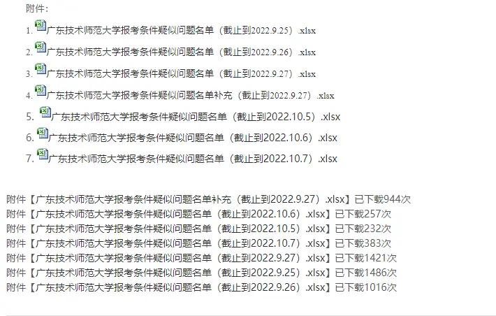 南通大学师范就业_南通大学师范就业_南通大学师范就业
