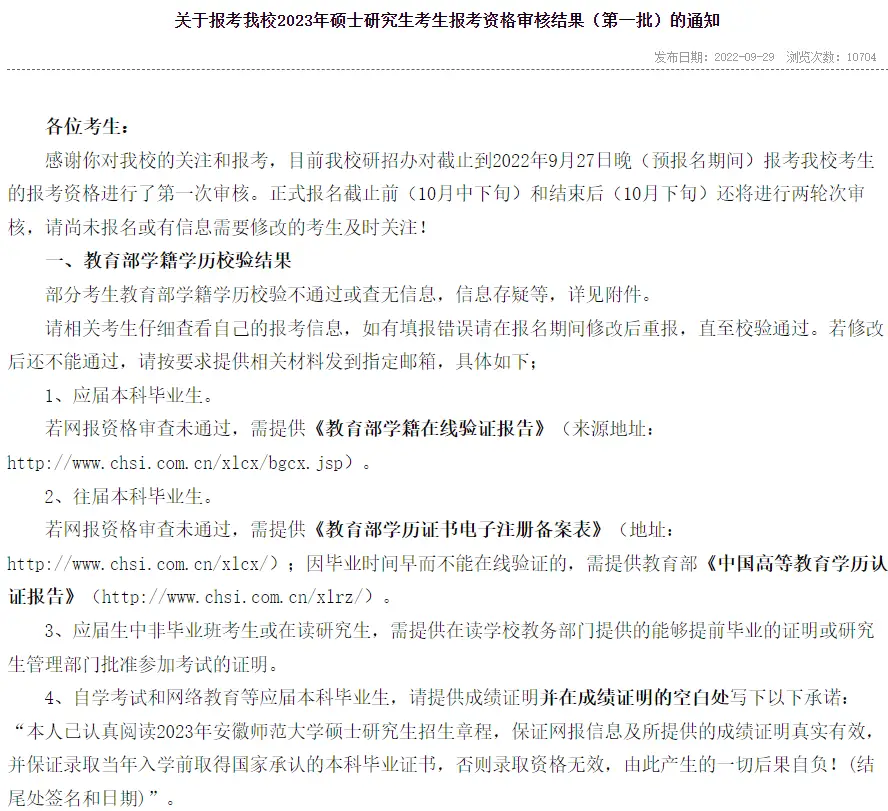 南通大学师范就业_南通大学师范就业_南通大学师范就业