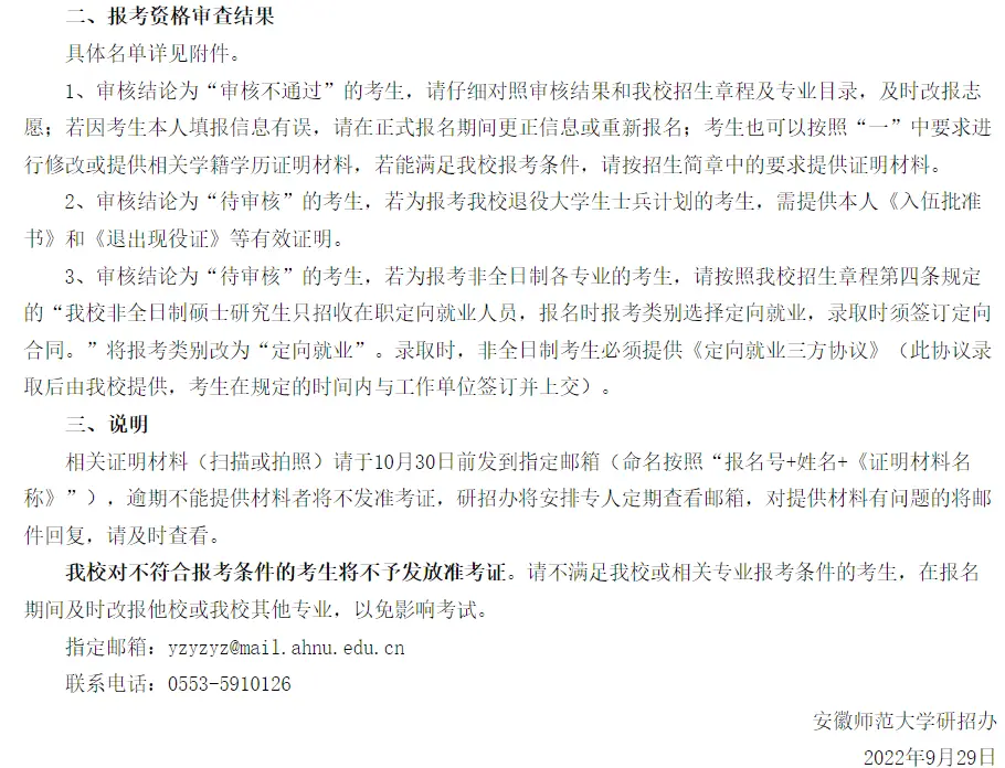 南通大学师范就业_南通大学师范就业_南通大学师范就业