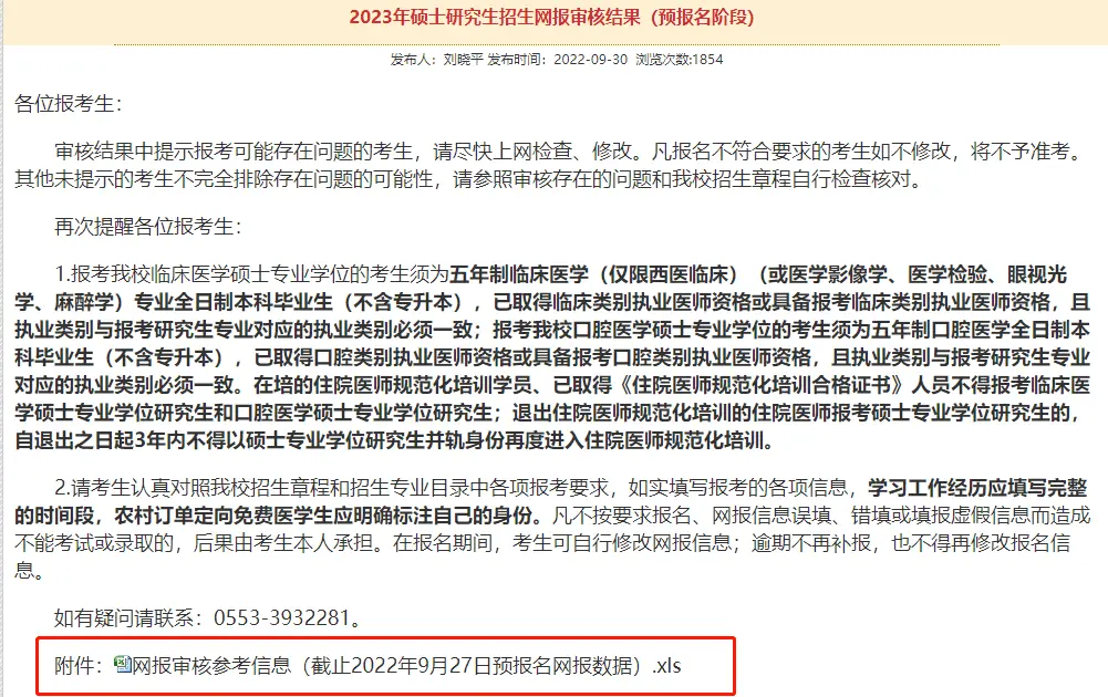 南通大学师范就业_南通大学师范就业_南通大学师范就业