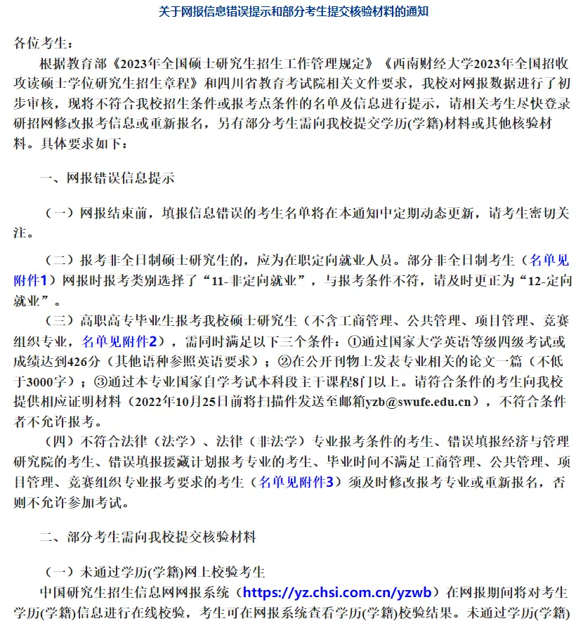 南通大学师范就业_南通大学师范就业_南通大学师范就业