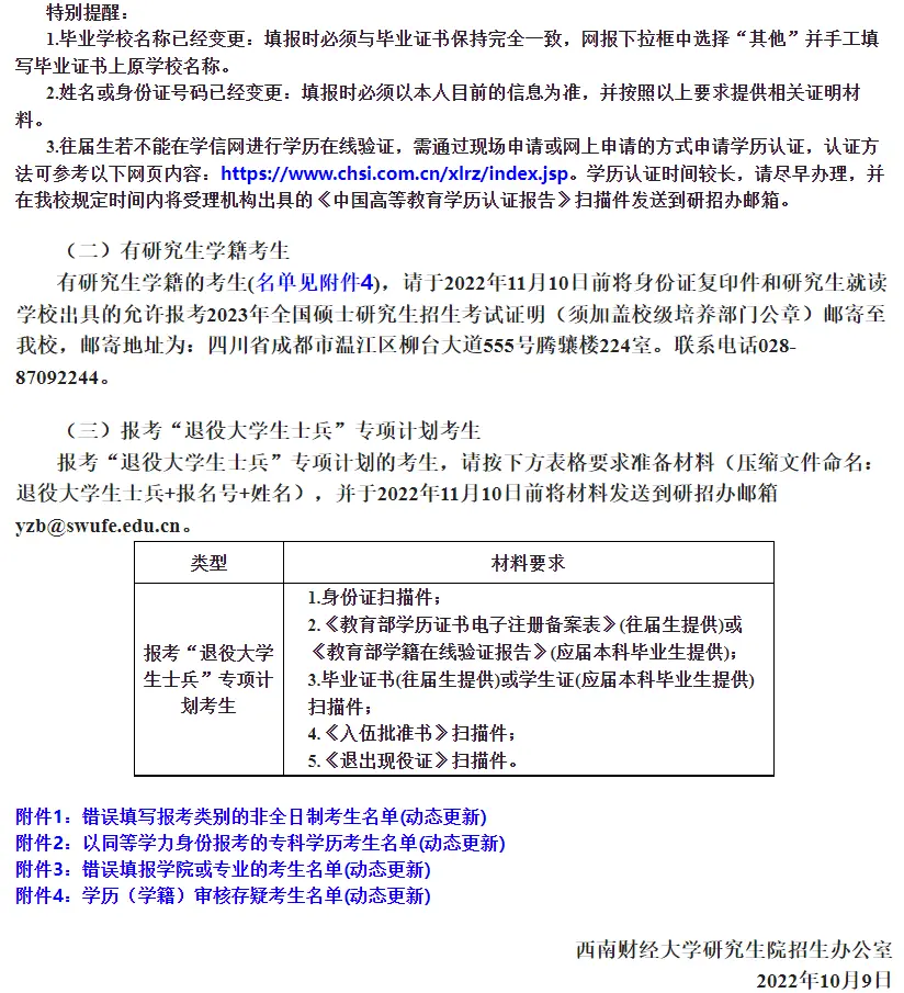 南通大学师范就业_南通大学师范就业_南通大学师范就业