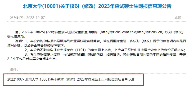 南通大学师范就业_南通大学师范就业_南通大学师范就业