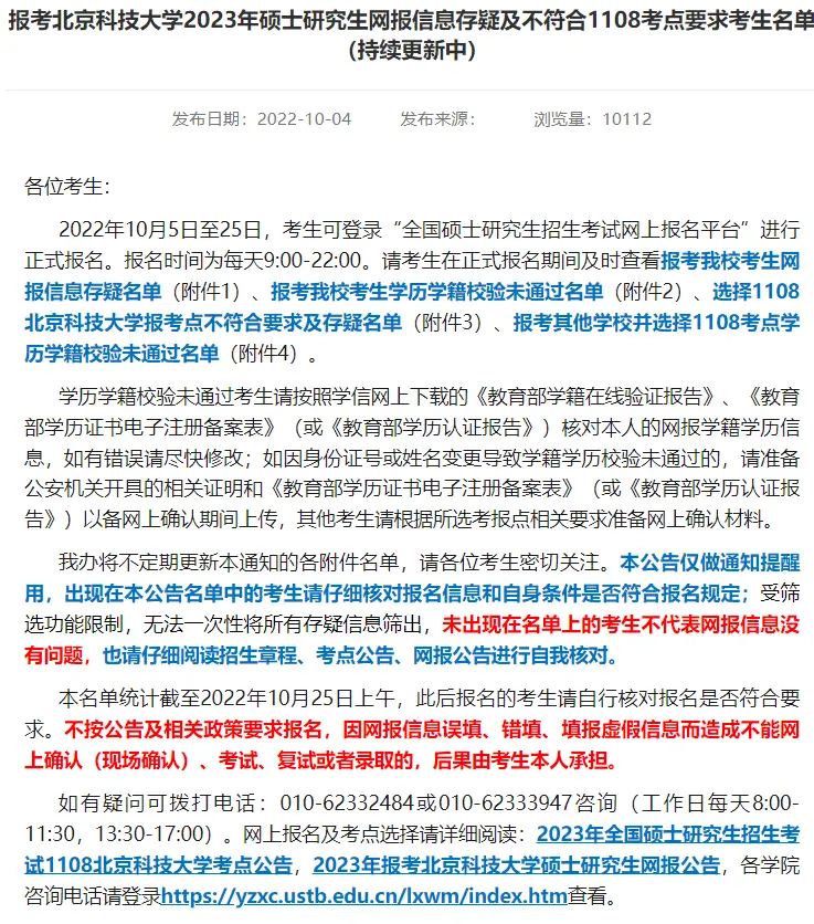 南通大学师范就业_南通大学师范就业_南通大学师范就业