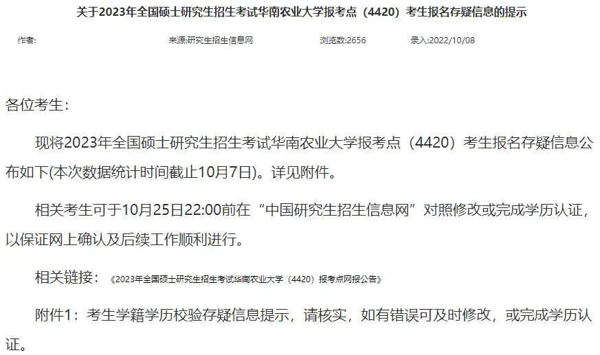 南通大学师范就业_南通大学师范就业_南通大学师范就业