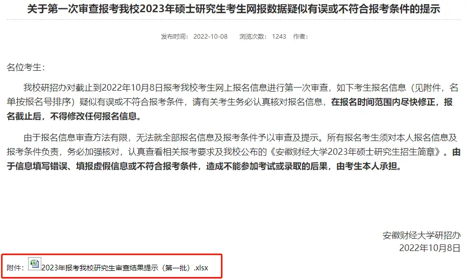 南通大学师范就业_南通大学师范就业_南通大学师范就业
