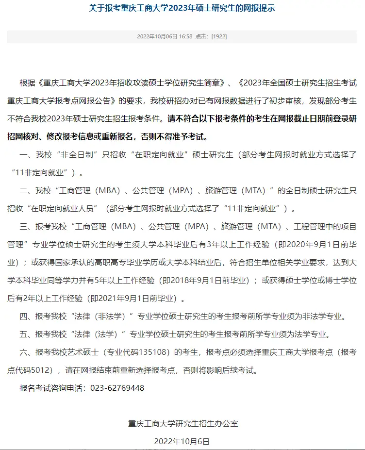 南通大学师范就业_南通大学师范就业_南通大学师范就业