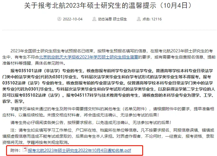 南通大学师范就业_南通大学师范就业_南通大学师范就业