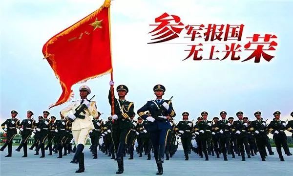 大学生入伍学费补偿文件_大学生入伍学费补偿表_大学生入伍学费补偿是什么意思
