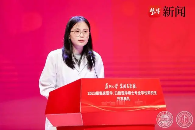 苏州大学专业好的有哪些_苏州大学最好专业_苏州大学专业好转吗知乎