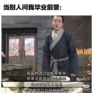 上海交通大学博士研究生待遇_上海交大博士一个月多少钱_上海交大博士有工资吗