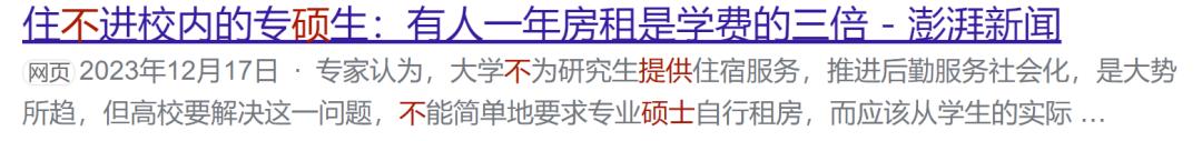 上海交通大学博士研究生待遇_上海交大博士一个月多少钱_上海交大博士有工资吗