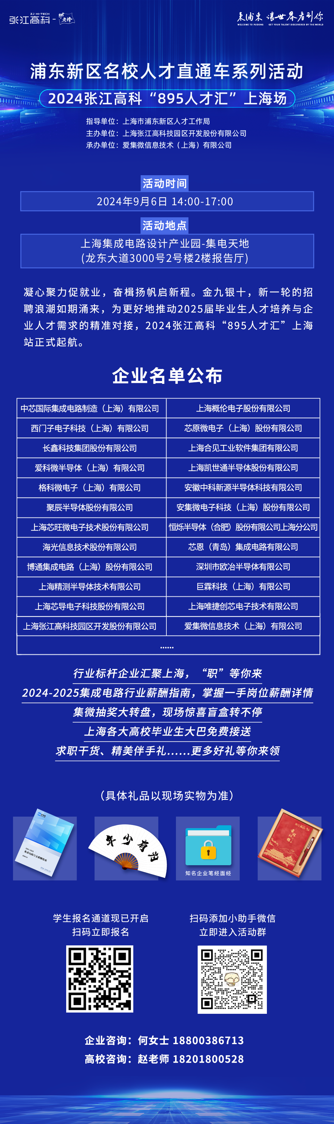 东南大学几本学校_东南大学有三本_东南大学本科