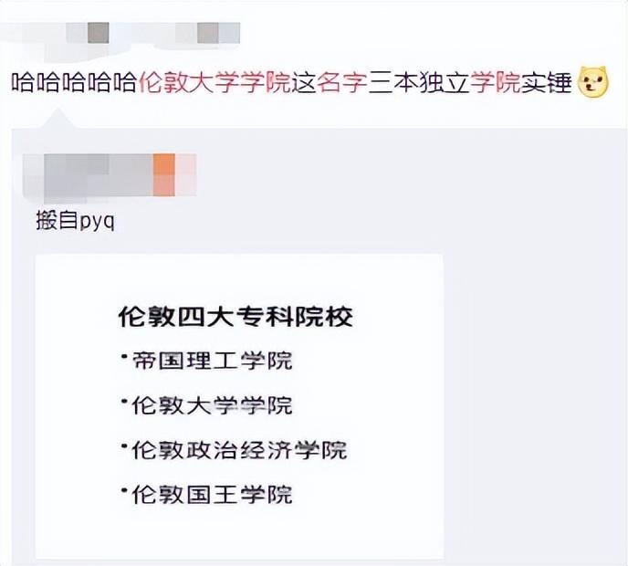 对外贸易经济大学在那_对外经济贸易大学西门_对外经济贸易大学贸易