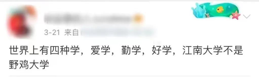 对外经济贸易大学贸易_对外贸易经济大学在那_对外经济贸易大学西门