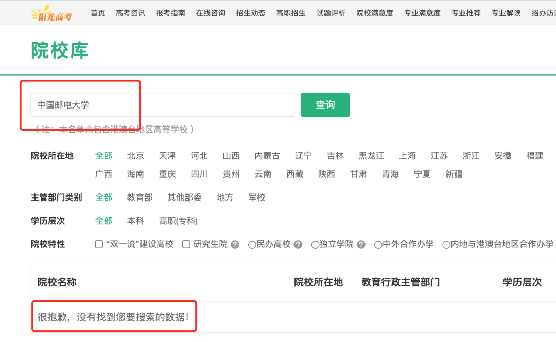 对外贸易经济大学在那_对外经济贸易大学西门_对外经济贸易大学贸易