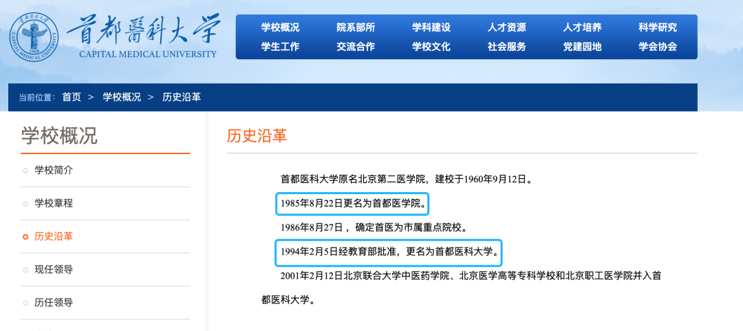 对外贸易经济大学在那_对外经济贸易大学贸易_对外经济贸易大学西门