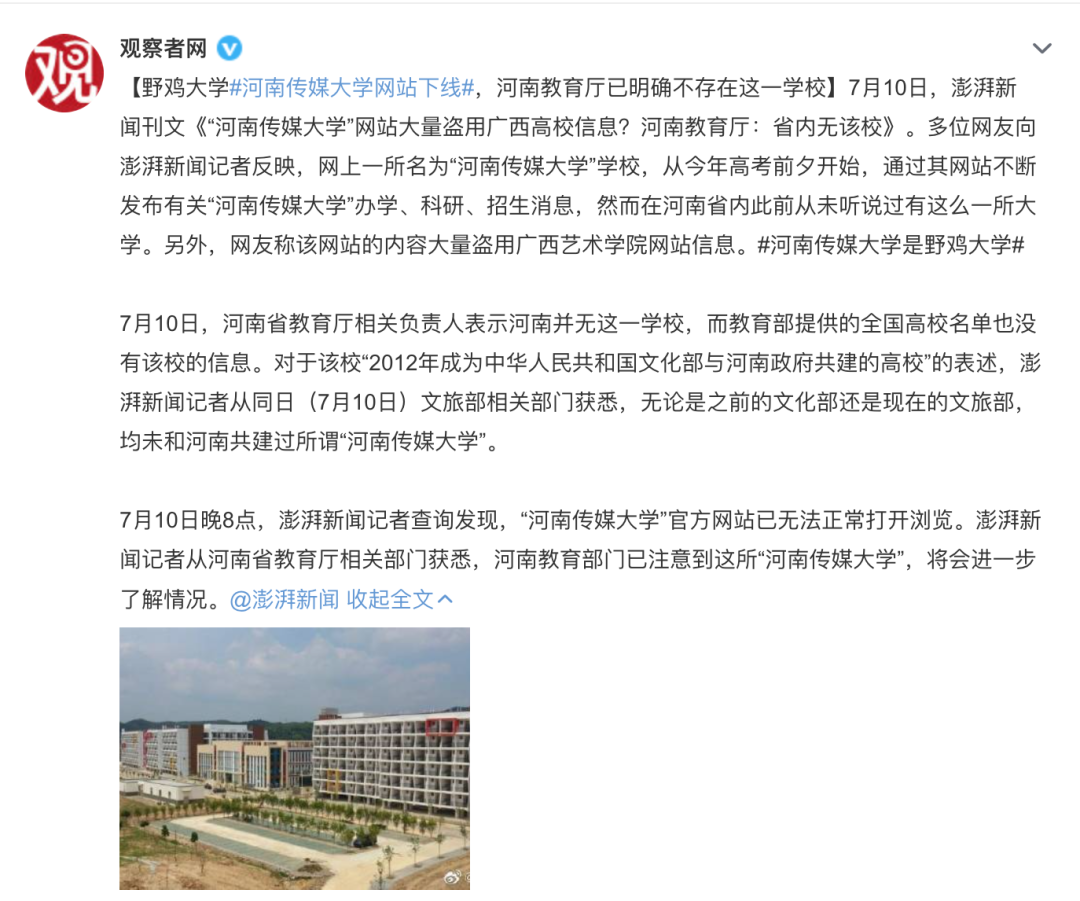 对外经济贸易大学西门_对外经济贸易大学贸易_对外贸易经济大学在那