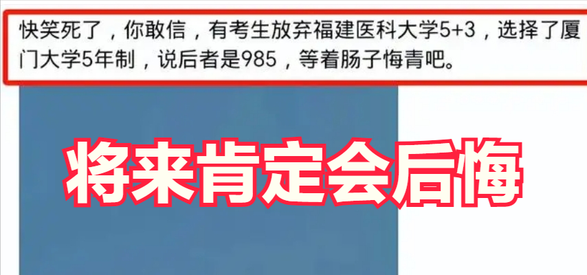 福建大学医科211排名第几_福建医科大学211_福建大学医科大学