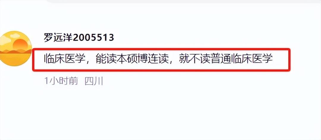 福建大学医科大学_福建医科大学211_福建大学医科211排名第几