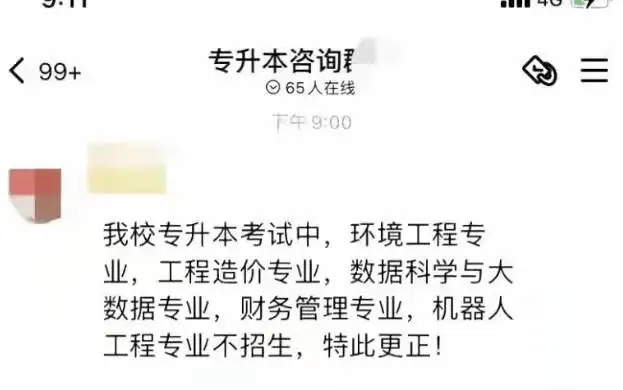 广东珠海大学有哪些大学_广东珠海大学是几本_广东珠海专科大学
