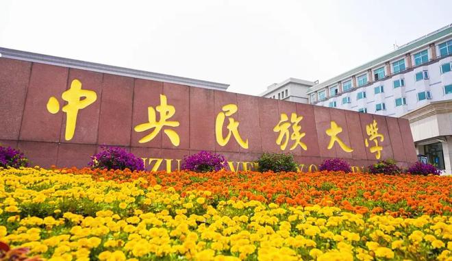 广西排名的大学_广西排名大学有哪些_广西有什么大学排名