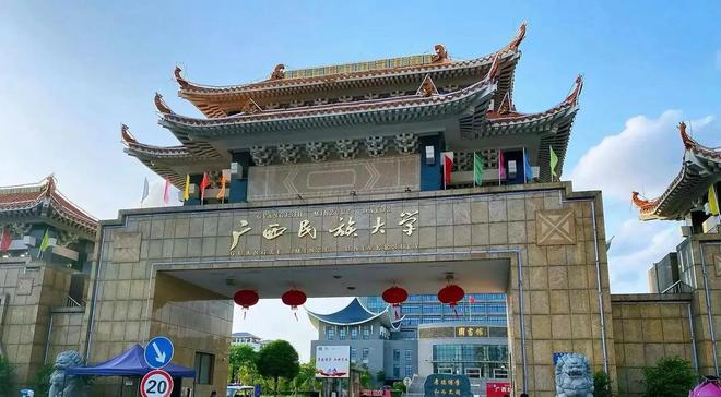 广西排名大学有哪些_广西排名的大学_广西有什么大学排名