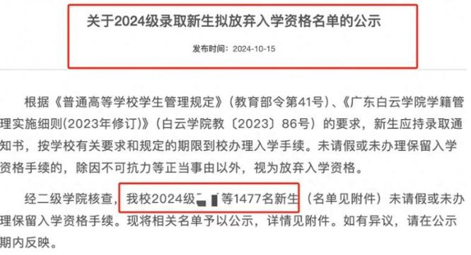 广州白云的大学_广州白云区广州大学_广州白云大学官网