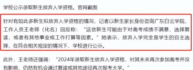 广州白云大学官网_广州白云区广州大学_广州白云的大学