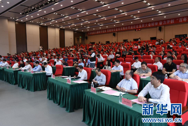 贵州的本科大学排名_贵州本科排名大学前十名_贵州本科大学排行