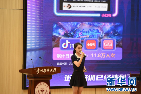 贵州本科大学排行_贵州的本科大学排名_贵州本科排名大学前十名