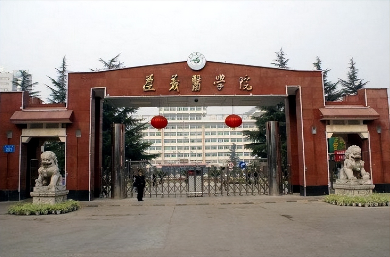贵州医学排名榜_贵州医学类大学排名_贵州医学类高校排名