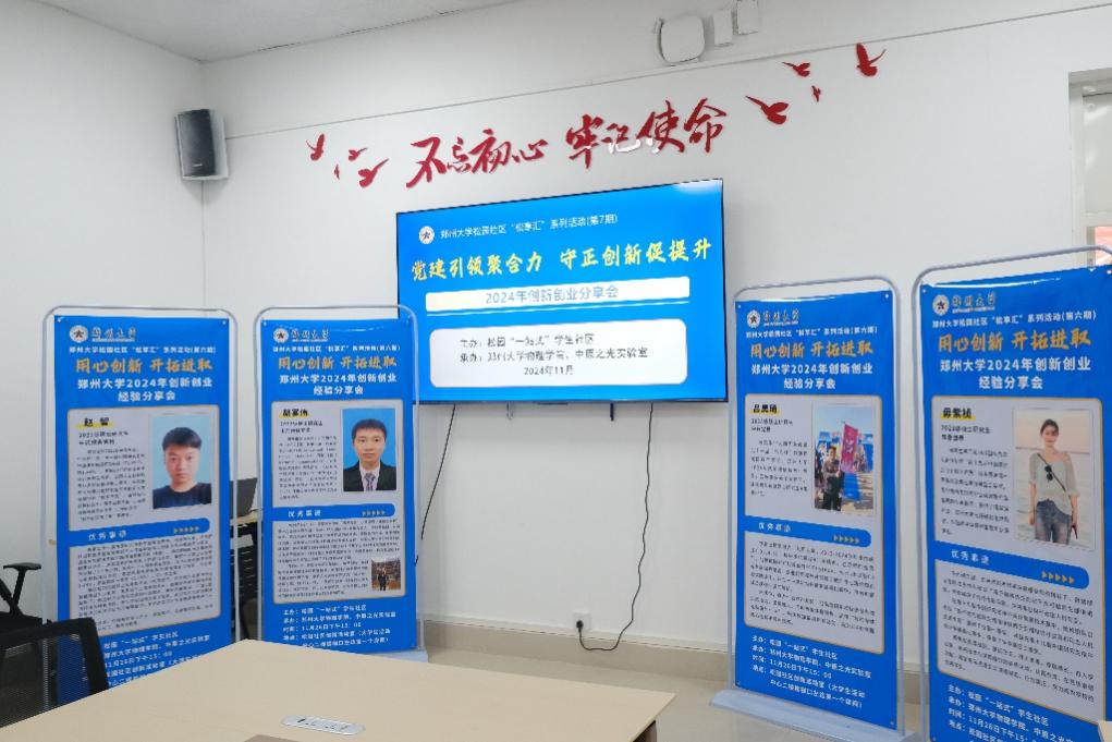 郑州的河南大学_河南大学郑州分校几本_河南省郑州有多少大学