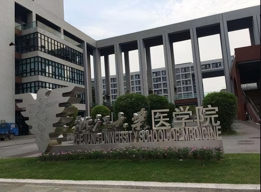 华东科技大学同济附属医学院_华东科技大学附属学院_华东科技大学附属医院