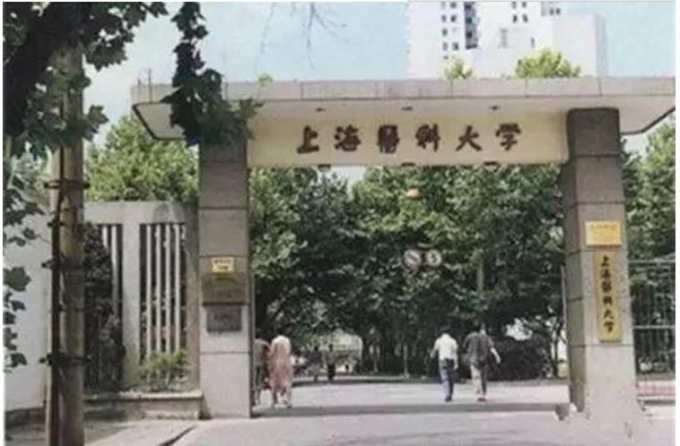 华东科技大学同济附属医学院_华东科技大学附属医院_华东科技大学附属学院