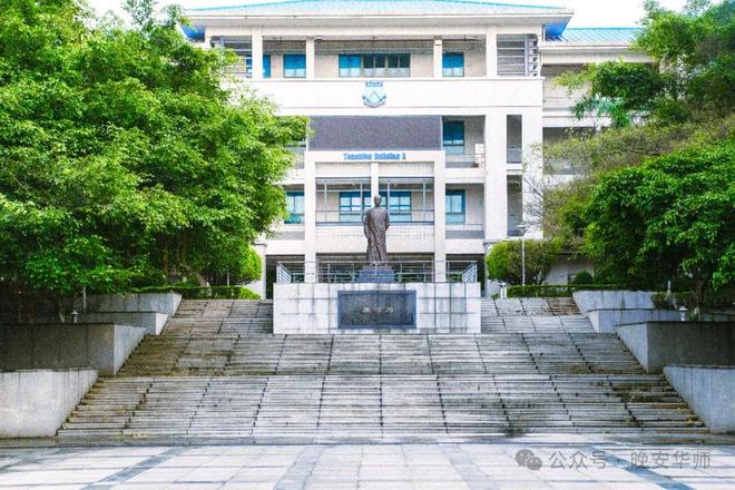 华南师范大学师范专业_华南师范大学各专业排名_华南师范大学相关专业