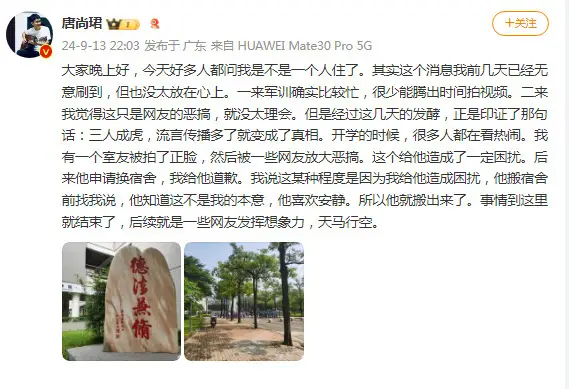华南师范传播学专业_华南师范大学传真_华南师大传播学