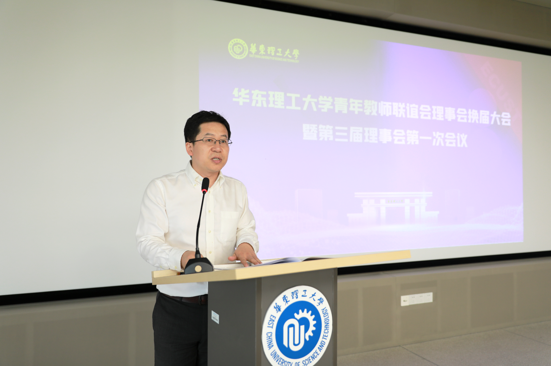 黄永民 华东理工大学_华东理工大学黄静_华东理工大学黄瑾
