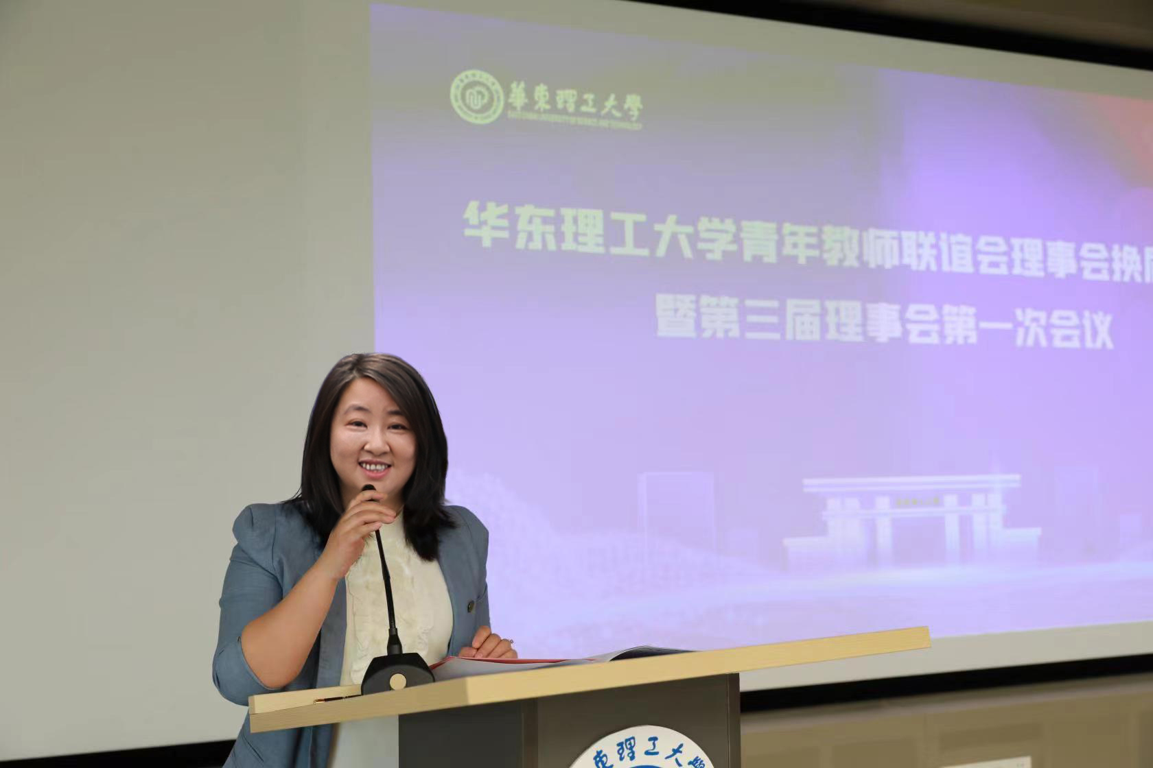 黄永民 华东理工大学_华东理工大学黄静_华东理工大学黄瑾