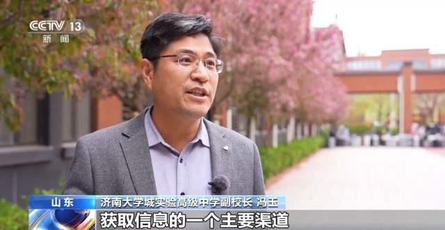 济南大学教学网络服务平台_济南大学新版网上教管界面_济南大学网络教学